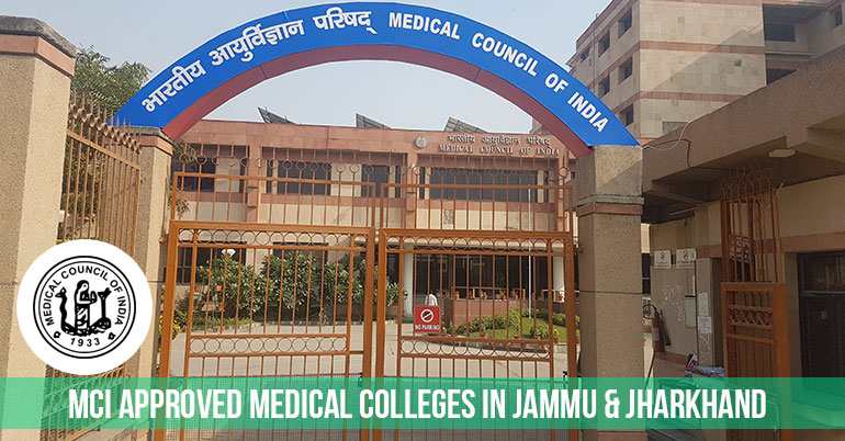 medical education in jharkhand